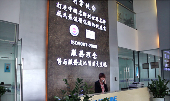 廣東利拿實業(yè)有限公司