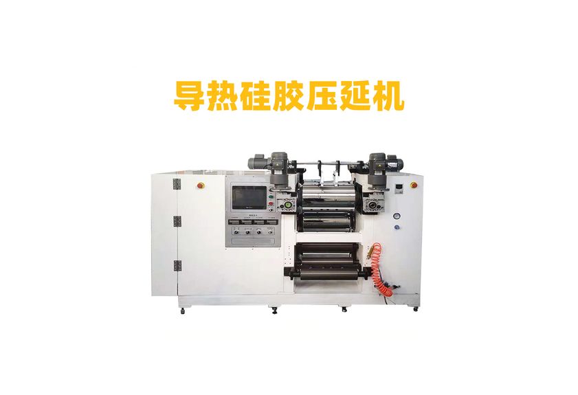 七輥壓延機(jī)：高效精密制造的革新設(shè)備