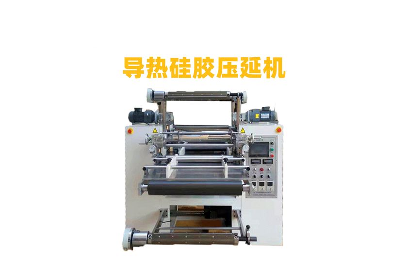 陶瓷膜壓延機(jī):工業(yè)制造的革新利器-2