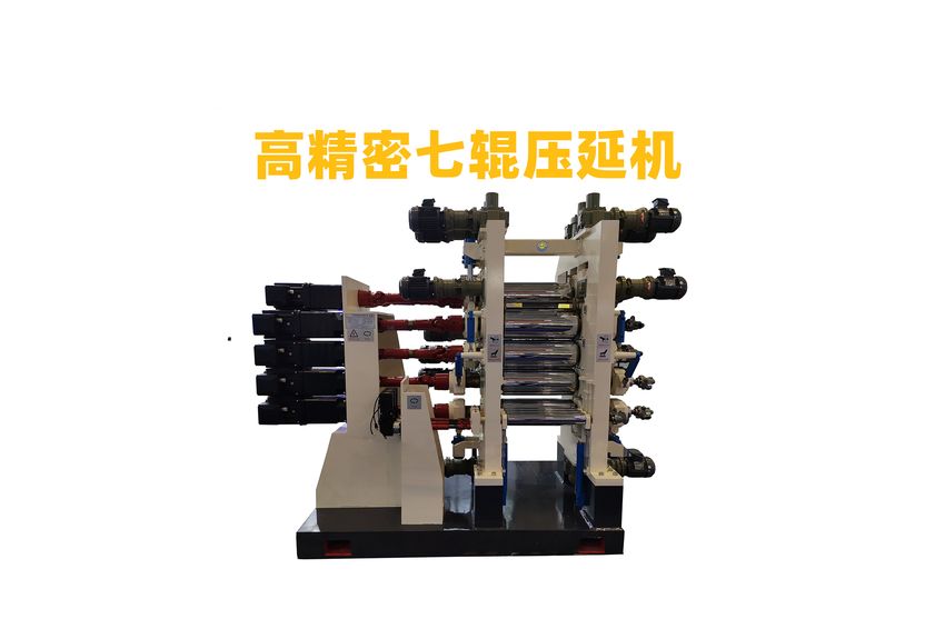 陶瓷膜壓延機(jī):工業(yè)制造的革新利器-1