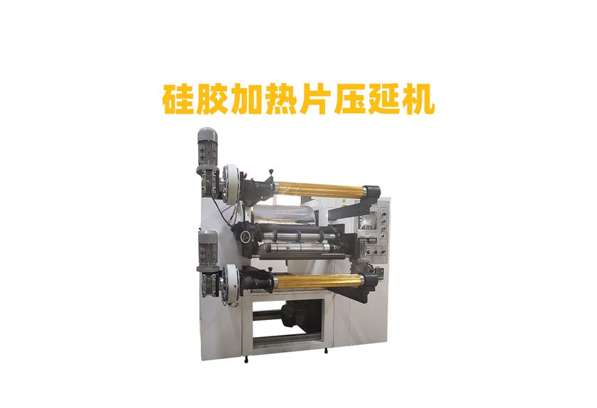 廣東利拿實業：射頻電路板壓延機生產線的革新與優勢